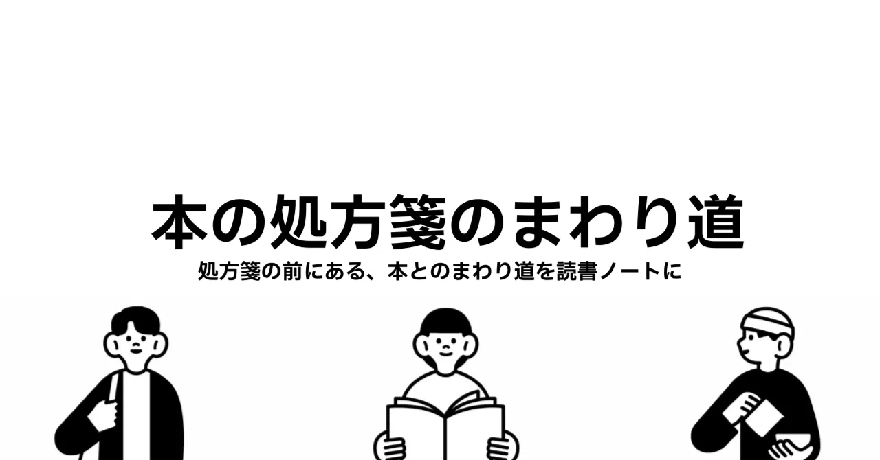 加島祥造」の人気タグ記事一覧｜note ――つくる、つながる、とどける。