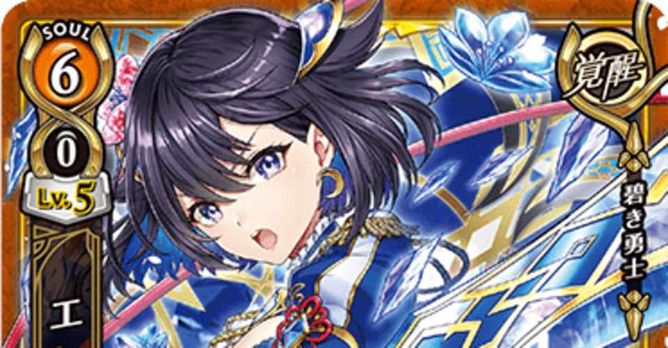 白猫tcg 自分の性に合うエレメージュデッキ探しの旅 日記 Macro Note