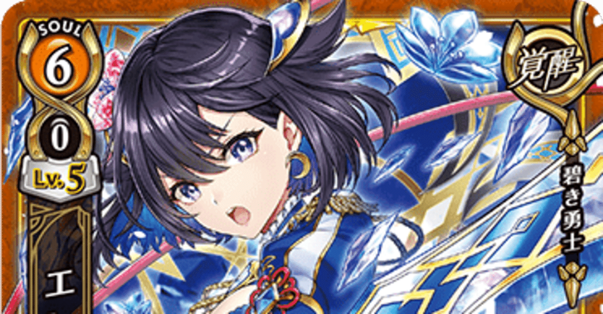 白猫TCG マジェスティーレア　MR カスミ 白猫TCG マジェスティーレア MR カスミ - メルカリ