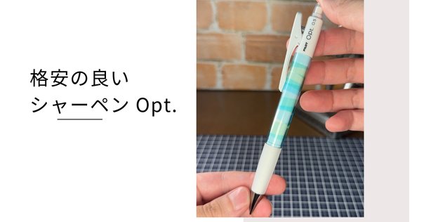 パイロット H-1585｜新男アロエ