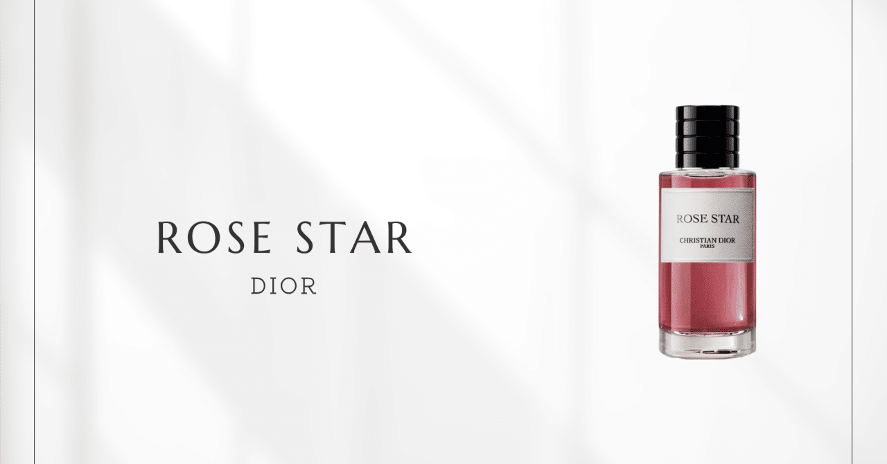 Rose Star（Dior）｜クルジャンが描く星と薔薇の物語｜香水図鑑 by