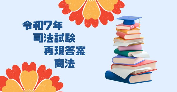 ★状態良好❗️★ 公開買付制度・大量保有報告制度Q&A 商事法務 詳説公開買付制度・大量保有報告制度Q&A | 三井 秀範, 土本 一郎