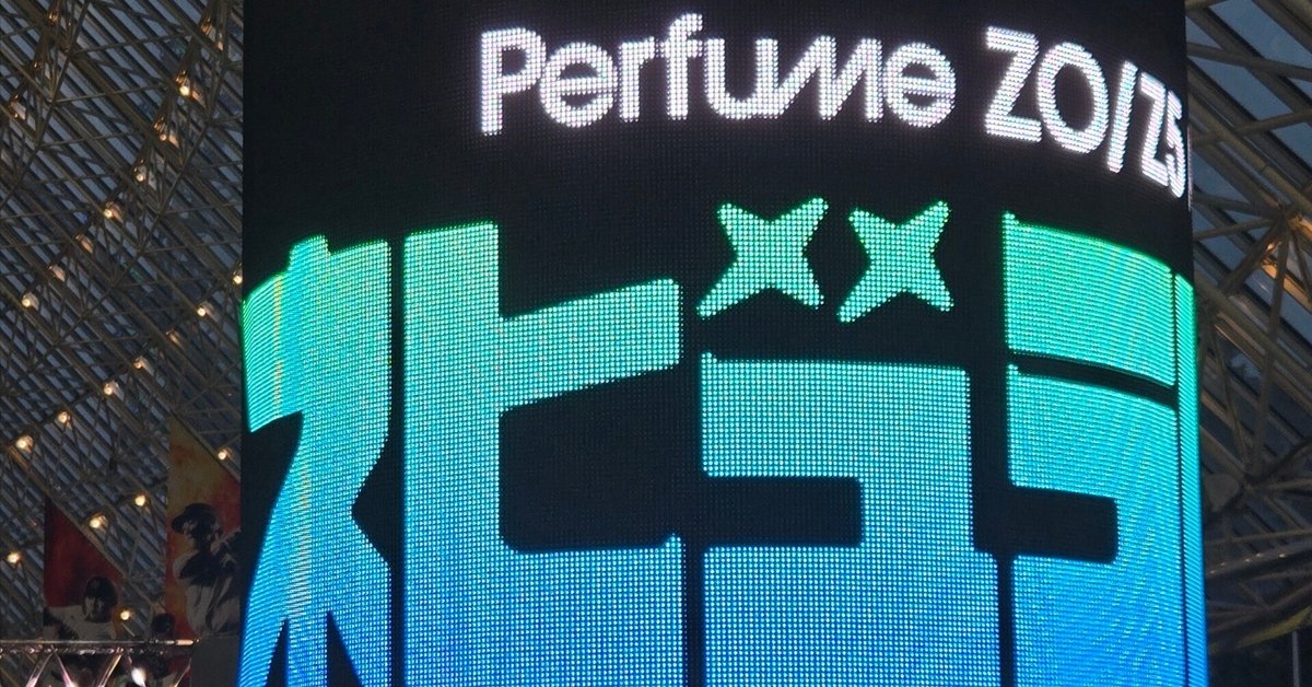 Perfume ZO/Z5 Anniversary 