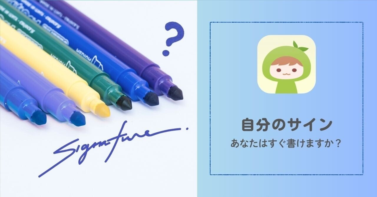 サインを考えてなくて文学フリマで慌てた話｜neo｜うちにはアザラシ