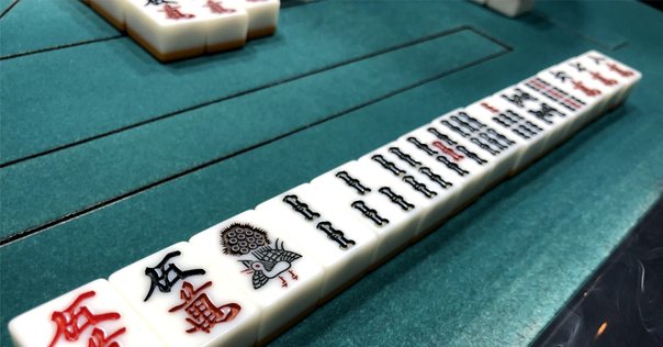 660 アカギ 鷲巣麻雀牌 660 アカギ 鷲巣麻雀牌 Amazon | 660