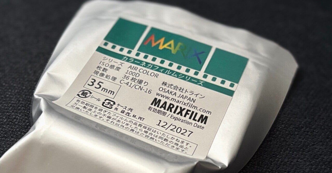 MARIX AIR COLOR 100D｜Genki Mishima