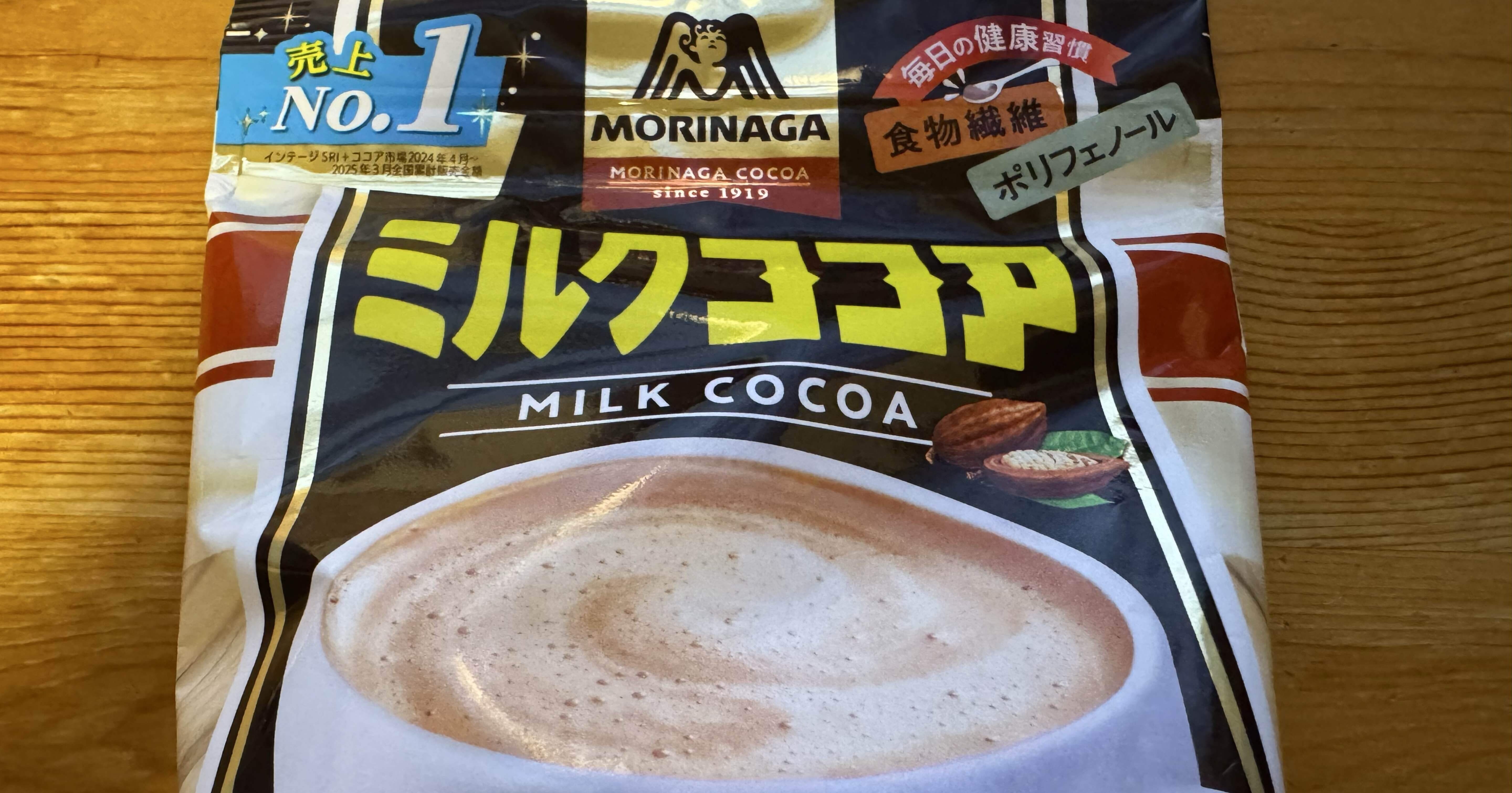 はりねずみのスイーツ探訪『ココアはやっぱり MORINAGA ミルクココア