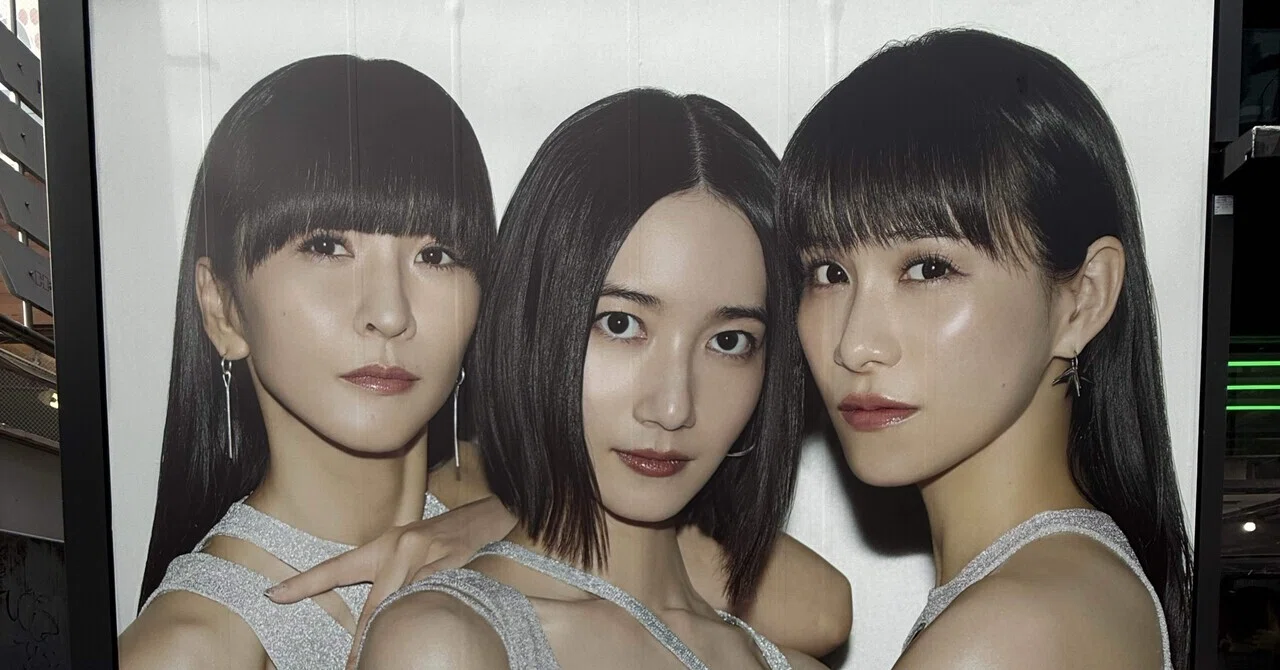 perfume デビュー