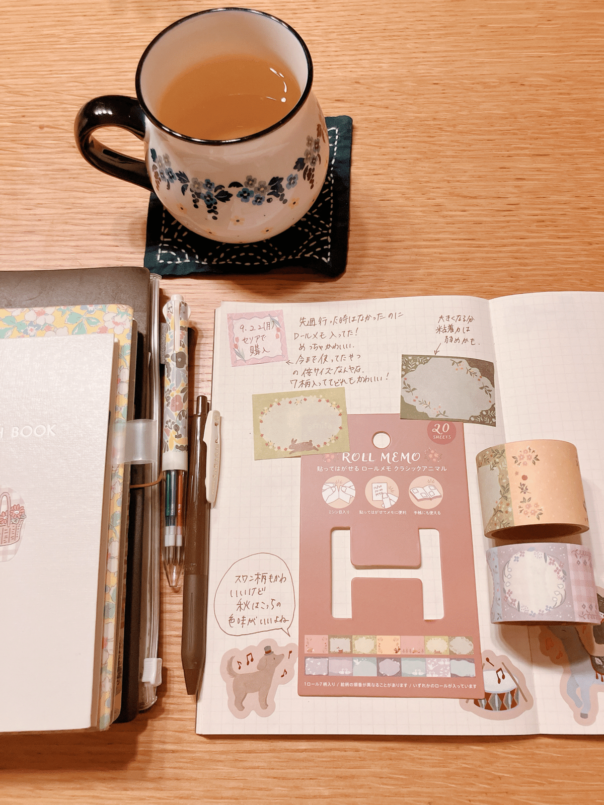 セリア 貼ってはがせるロールメモ クラシックアニマル amifaさんの