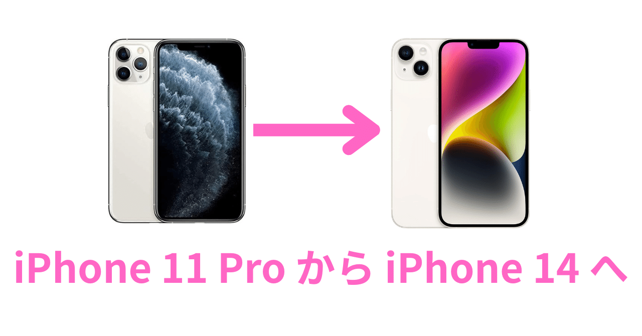 ⭐️Apple iPhone 14【256GB】中古iPhone本体・送料込み iPhone 14