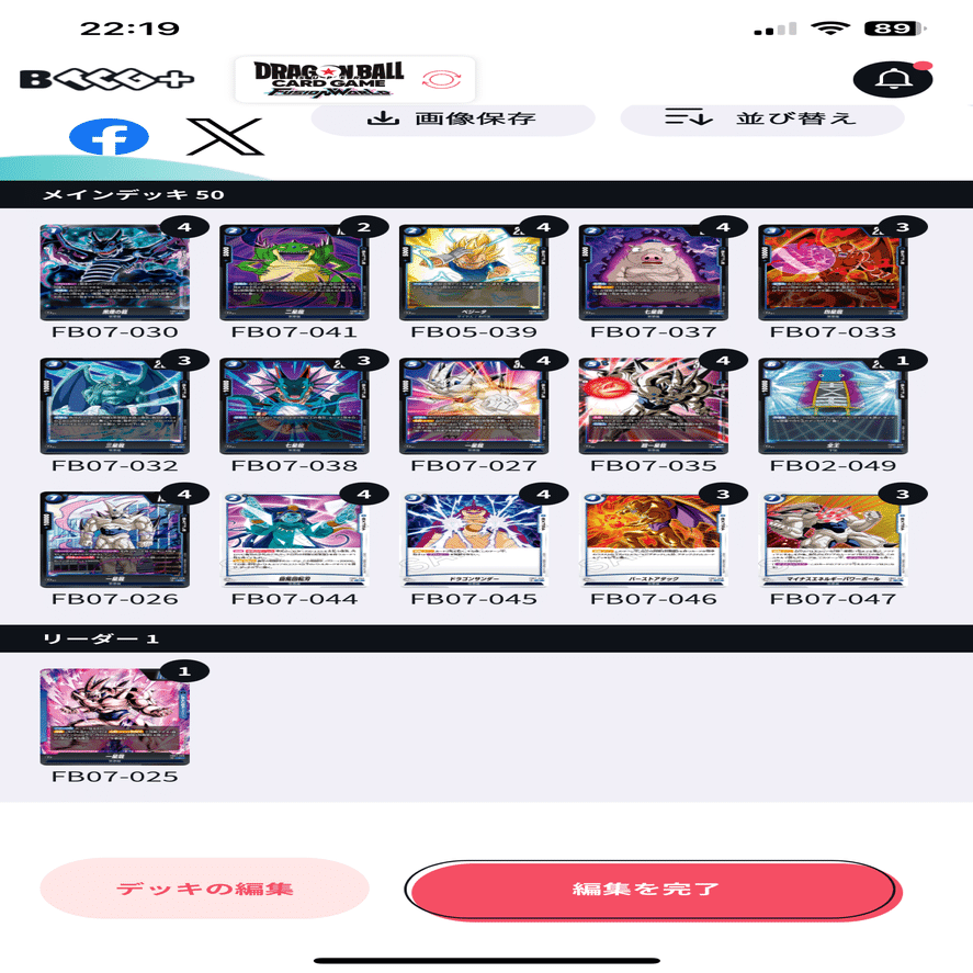 一星龍備忘録 dbfw｜ベルン