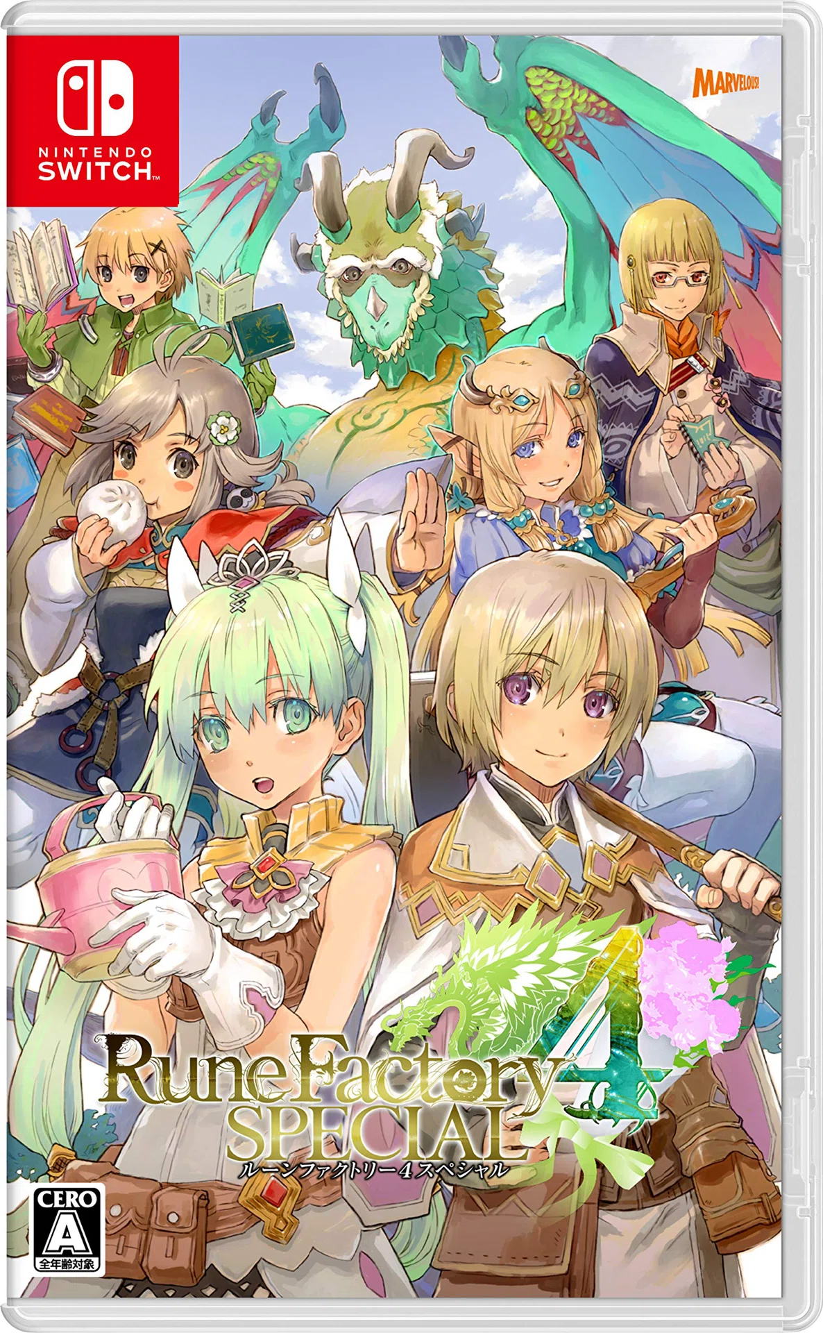 ルーンファクトリー4 3ds ルーンファクトリー4 ガイドブックパック