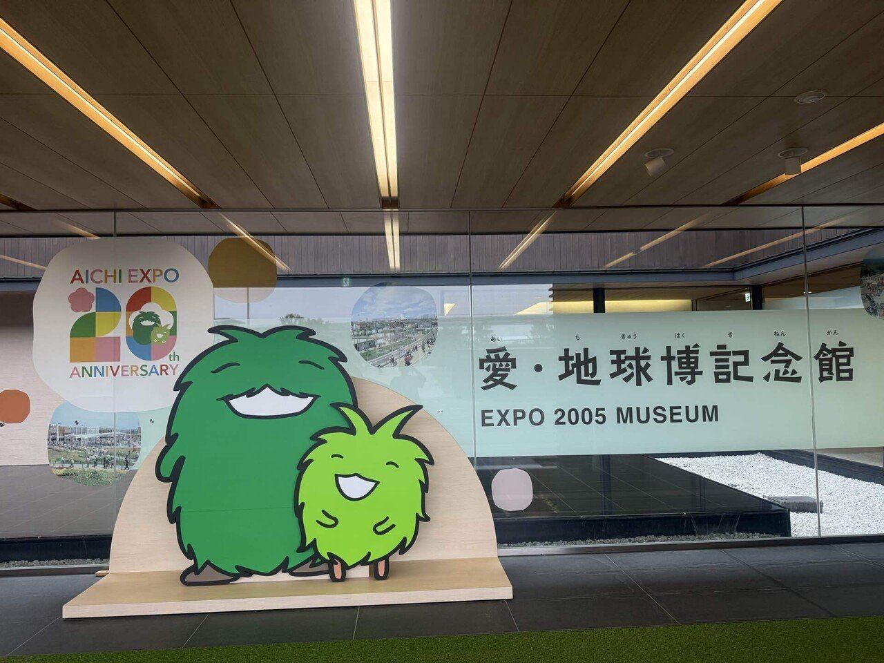 愛・地球博20祭｜naho@bkk