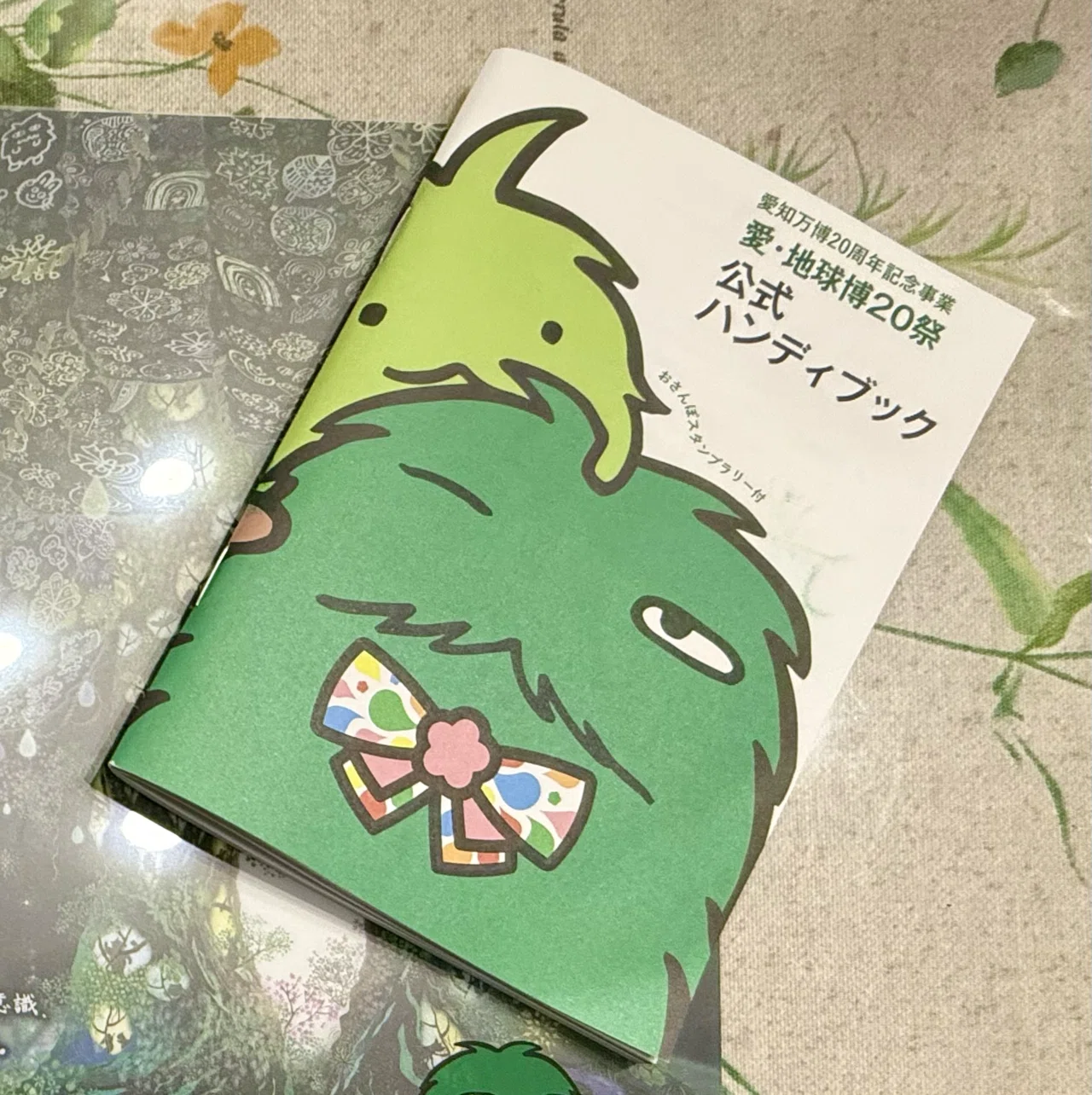 愛・地球博 愛・地球博20祭ご当地モリゾー・キッコロピンバッチ 
