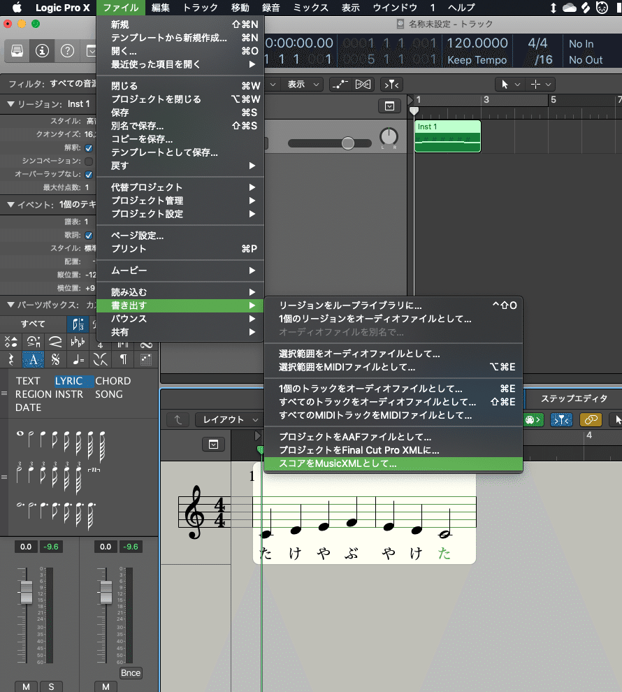 スクリーンショット 2020-03-28 17.02.29