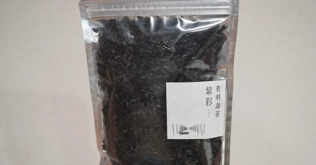 毎日更新】海藻チャレンジが新たな海藻を呼び込んでくれた 50日間海藻