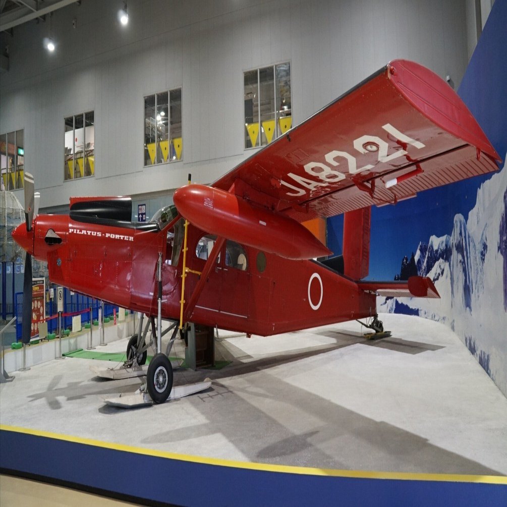 石川県立航空プラザですよ｜始祖鳥堂まふ（M.A.F.）