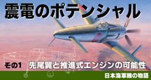 戦闘機用滑走路 Amazon | DeeRace 1/72戦闘機1/144爆撃機空港滑走路