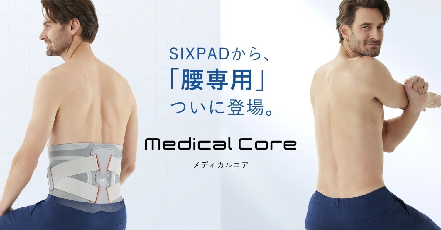 最高】SIXPAD Medical Core｜砂糖星