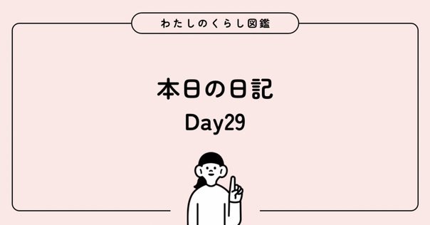 SK-II インフィニット　美白　金継ぎクリーム　小田切ヒロ　田中みな実　友利新 SK-II 金継ぎクリーム 他 フルラインセット 小田切ヒロ 友利新