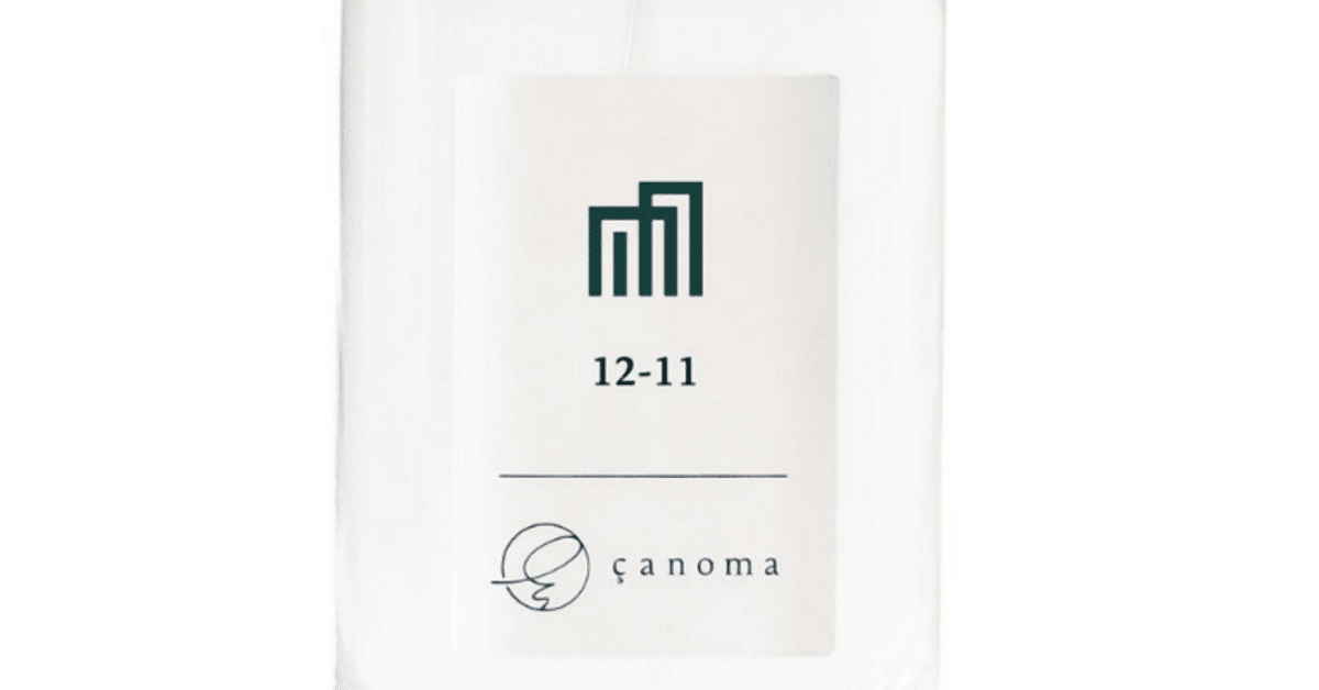 サノマ　夕霧　12-11 30ml çanoma 12-11 | 夕霧 | MusterWerk Sud.
