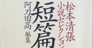 松本清張セレクション　壱・弐・参 松本清張 セレクション 壱 弐 参 DVD BOX 全15巻