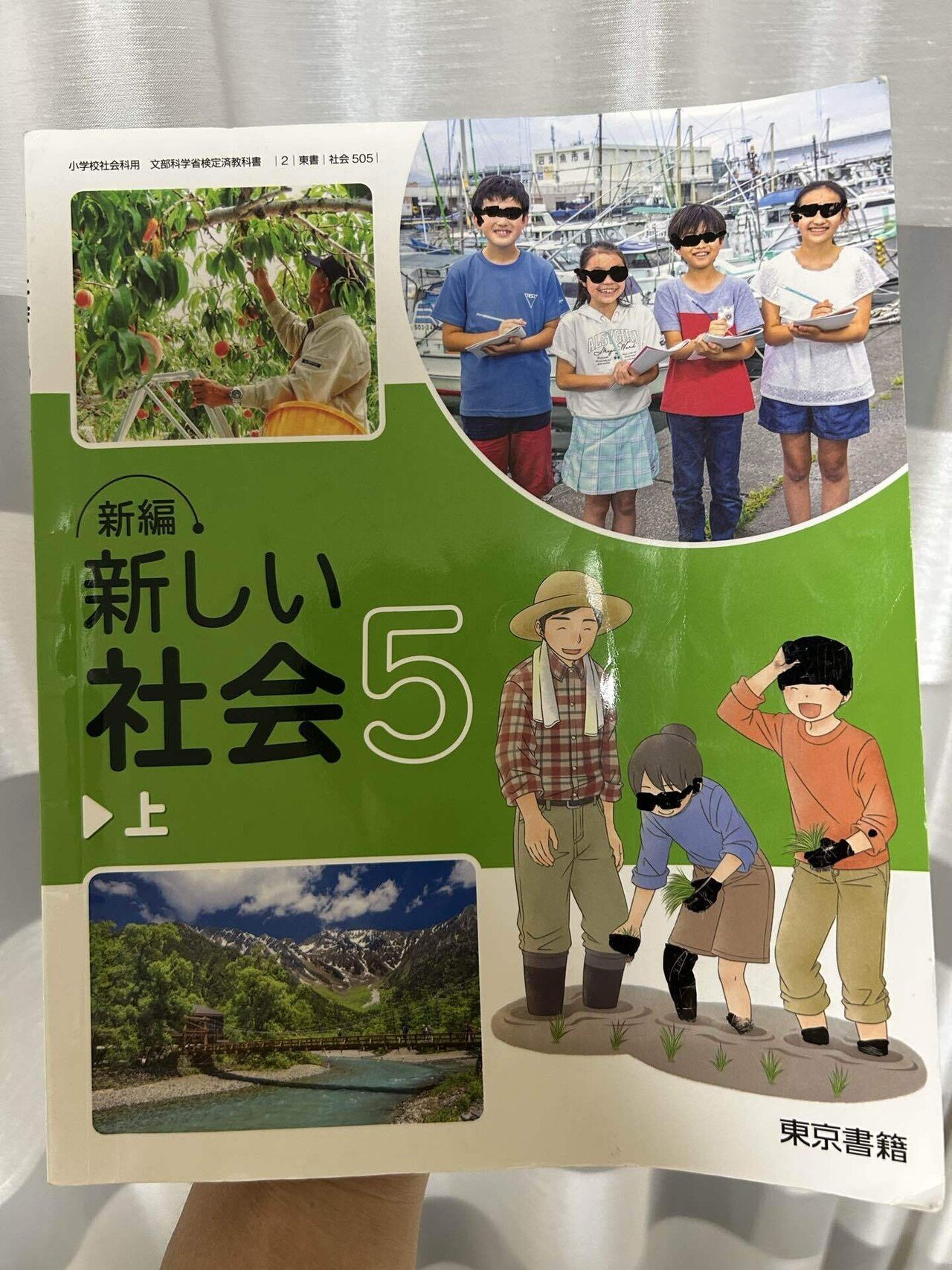 茨城県の中学受験33。公中検模試は偏差値59.3｜猫大西洋条約機構