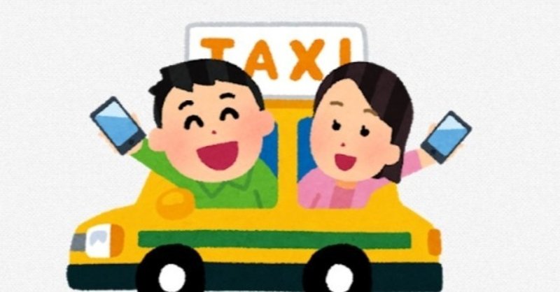 滴滴 ディーディー 対応 言えそうで言えない 辞書にないタクシー中国語 月刊谷崎光のインサイドアジア No 33 谷崎光 北京在住20年目の作家 Note