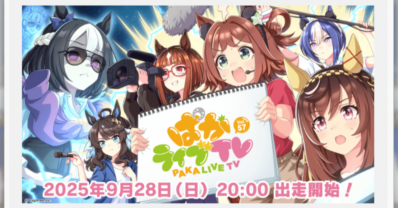 ウマ娘　C95 絵馬 希少品 CyStore｜サイストア｜Cygames公式通販サイト – CyStore（サイ