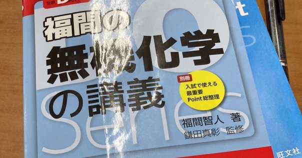 【三森師】2024年度高3エクストラ数学　板書付き 三森師】2024年度高3エクストラ数学 板書付き 駿台 高3