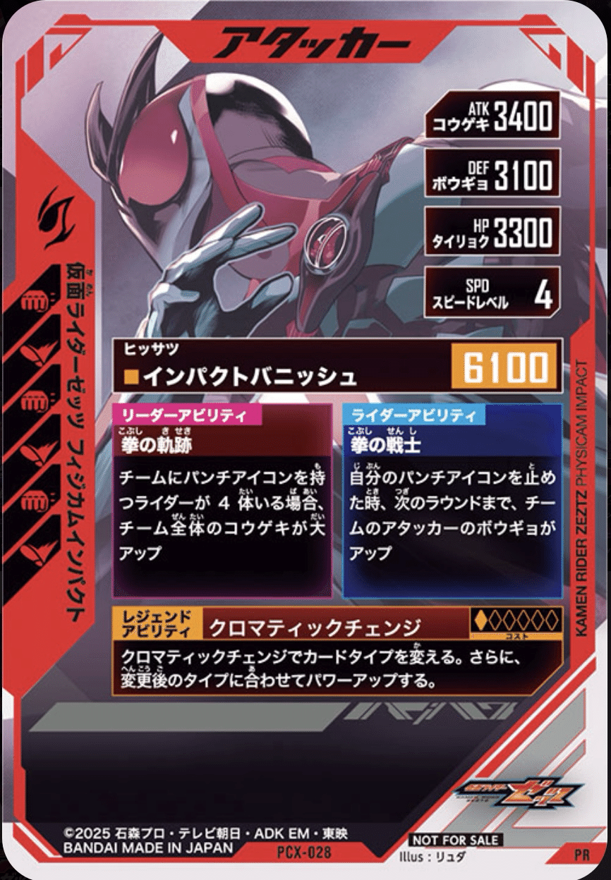 ⭐︎専用⭐︎3点おまとめ Start the mission』で57万ptを獲得✨スコアタの新しい形！？｜ゆう