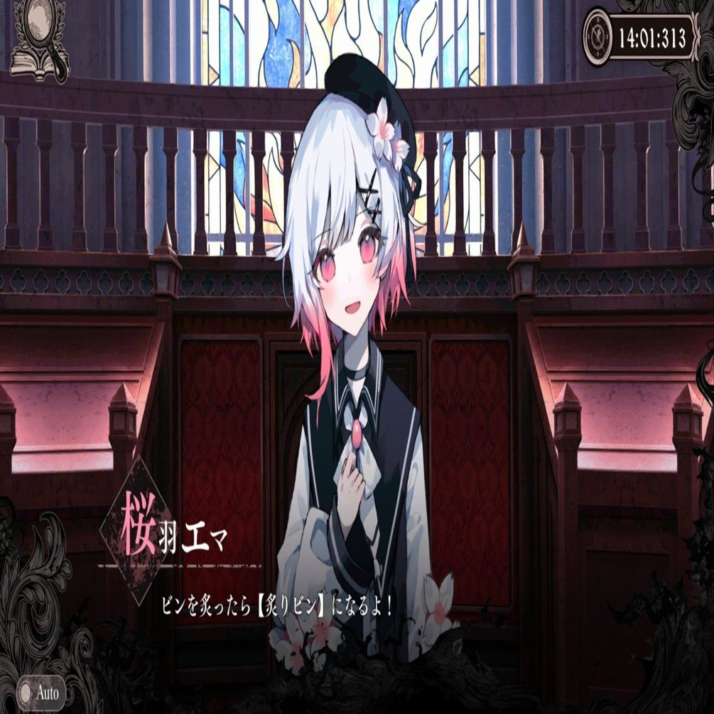 ネタバレしかない】まのさばを遊んで2週間くらい経った【魔法少女ノ