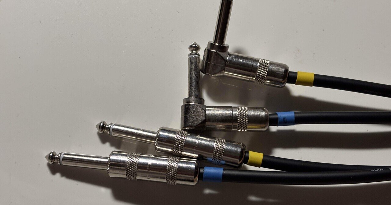 シールドケーブル自作｜冠野製作所