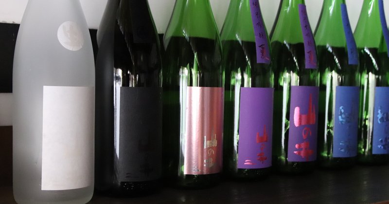 会津酒造 若き9代目蔵元が醸す 至高の日本酒 唎酒チャリンカー旅紀行 Note 会津酒造 若き9代目蔵元が醸す 至高の日本酒 唎酒チャリンカー旅紀行 Note