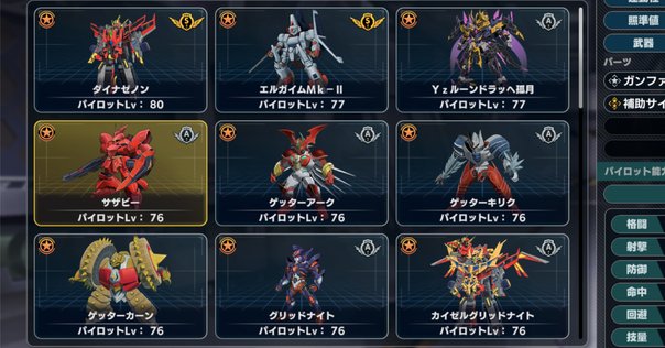 Gジェネレーションアドバンス Amazon | SDガンダム Gジェネレーションアドバンス | ゲームソフト