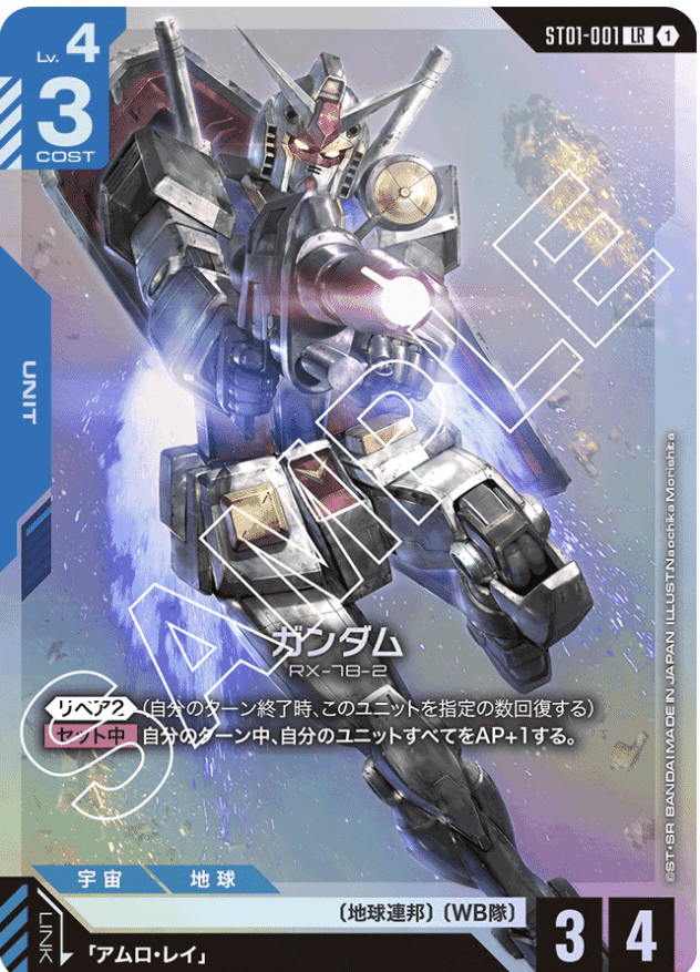 赤青バンシィの立ち回りとデッキレシピと役割解説｜唐揚げ弁当