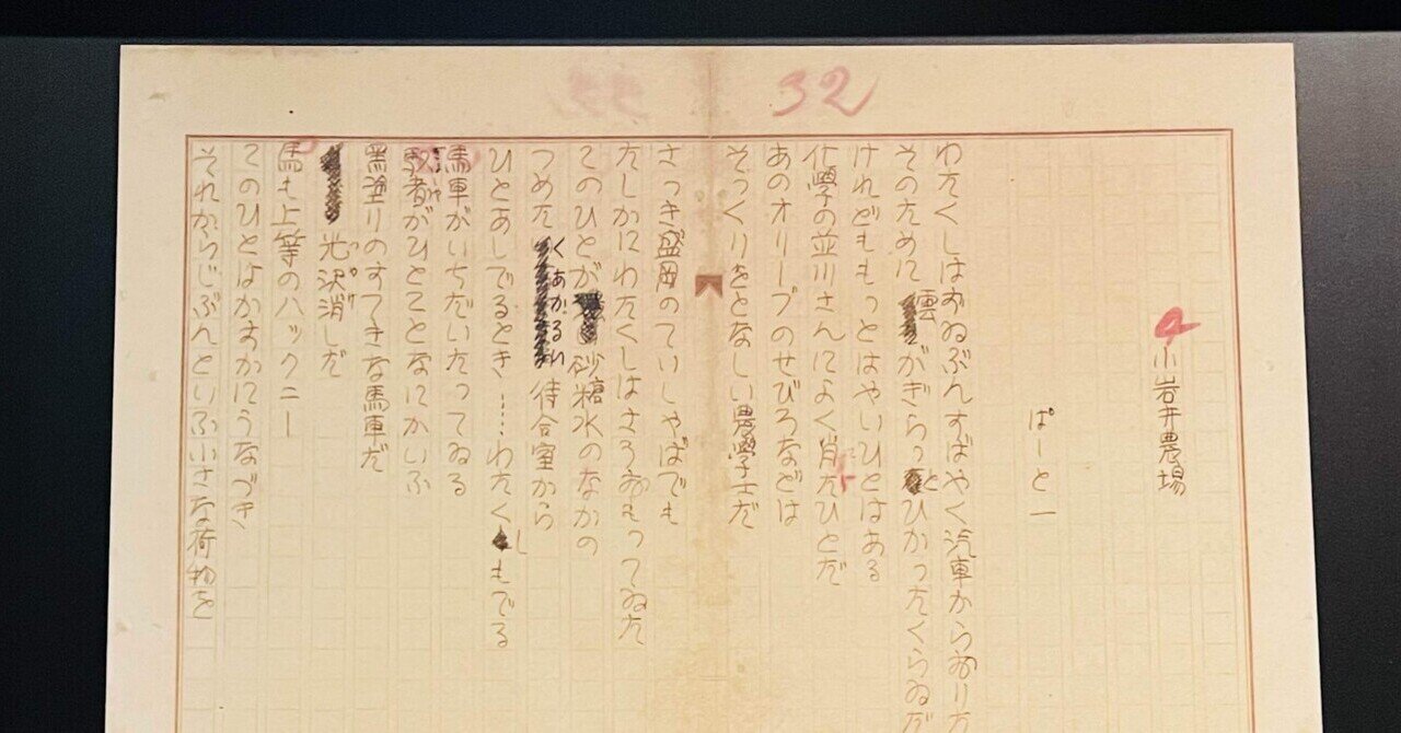 値下げ 早い者勝ち 売り切れ 絶版 入手困難 授業改善 やまなし 指導