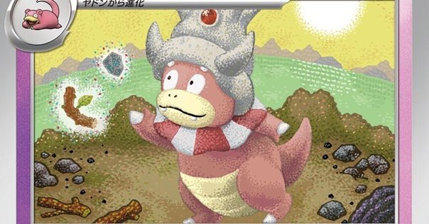 【確認用】カツラのクイズショー 確認用】カツラのクイズショー カツラのクイズショー | ポケモンカード