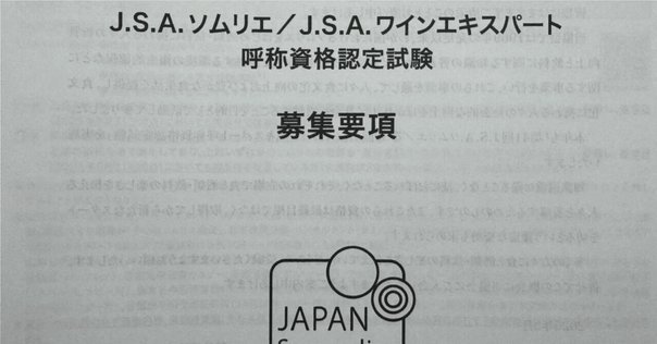 カリフォルニア州司法試験（California Bar）まとめ（その1）ー