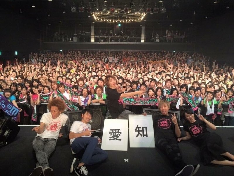 レポート Aqua Timez 47都道府県 Back To You Tour 愛知 レポート シュンスケ Note レポート Aqua Timez 47都道府県 Back To You Tour 愛知 レポート シュンスケ Note