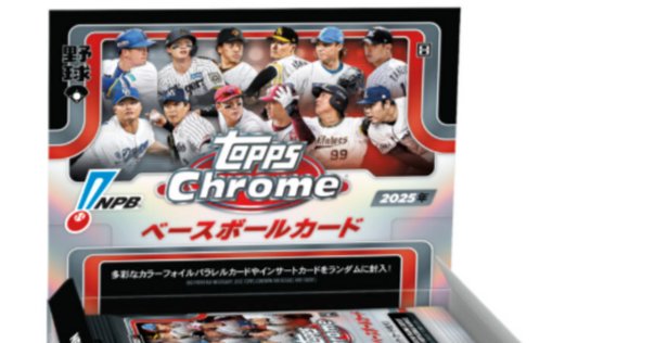 【20シリ】大谷翔平 - 2023 Topps Museum 大谷翔平】Topps 2023 シリーズ1 激レア インサート HFA