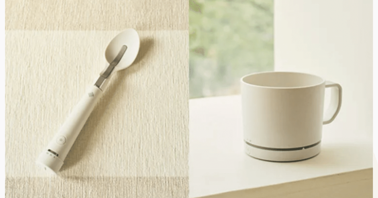 電気でおいしさアップ？「エレキソルト」新モデル発売｜余談が好き