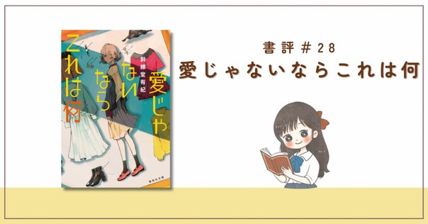 華倫変作品がKindleで購入できるようになったので、絶対に買って