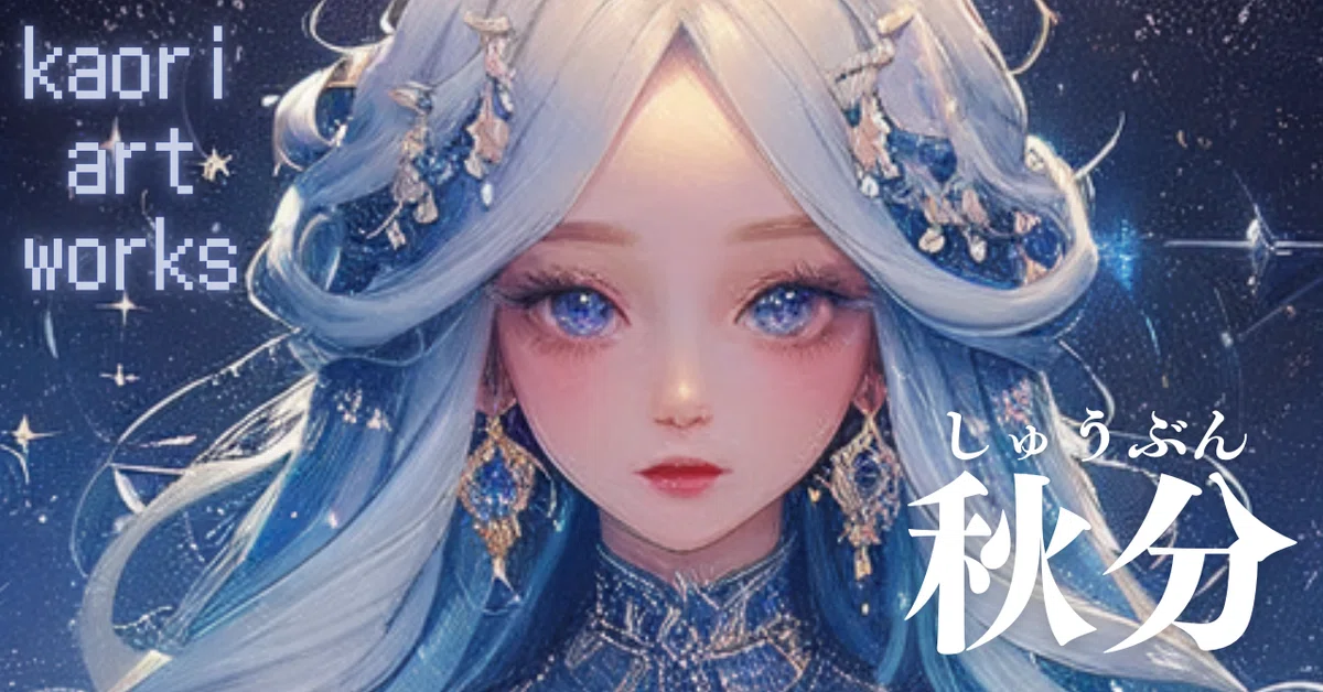 KAORI ART WORKS｜カオリアートワークス｜2025🌟NOTE活動（随時