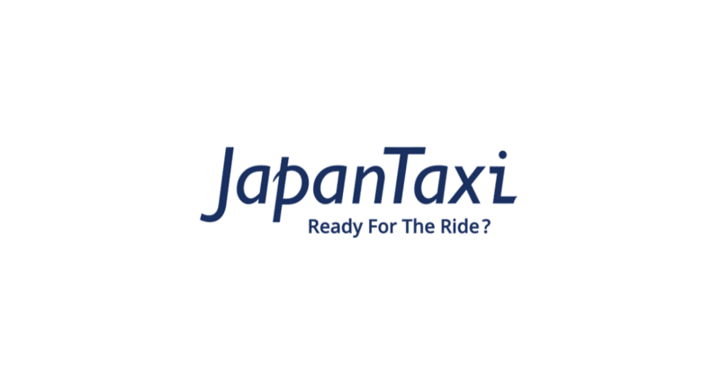 タクシー配車アプリ「JapanTaxi」のJapanTaxi株式会社がKDDI株式会社と資本業務提携