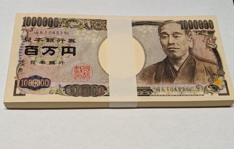 引き寄せの法則についての答えは決まっている そこへのたどり着き方を学ぶだけ はるかぜ Note