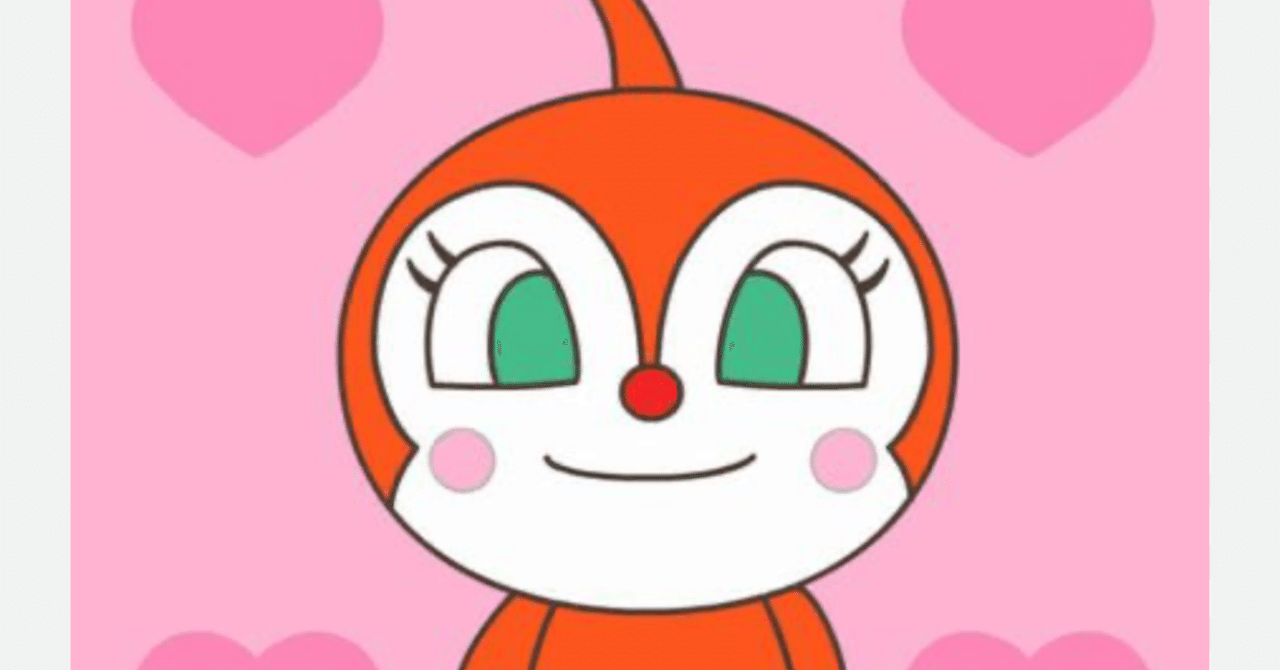 欲望に正直に生きたい ─ 娘が選んだドキンちゃんを見て気づいたこと