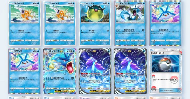 水棲　デッキ hq720.jpg?sqp=-