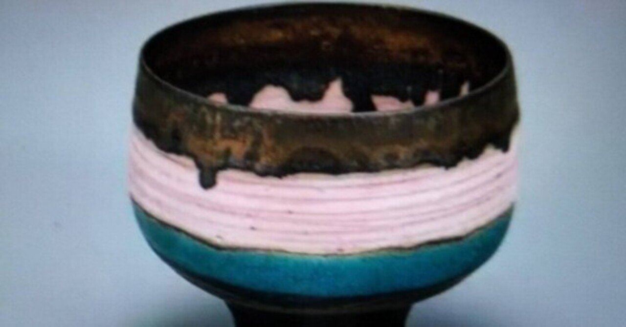 図録 村田陶苑 都びとの美意識が生んだ匠の技 高島屋 2004 鉢