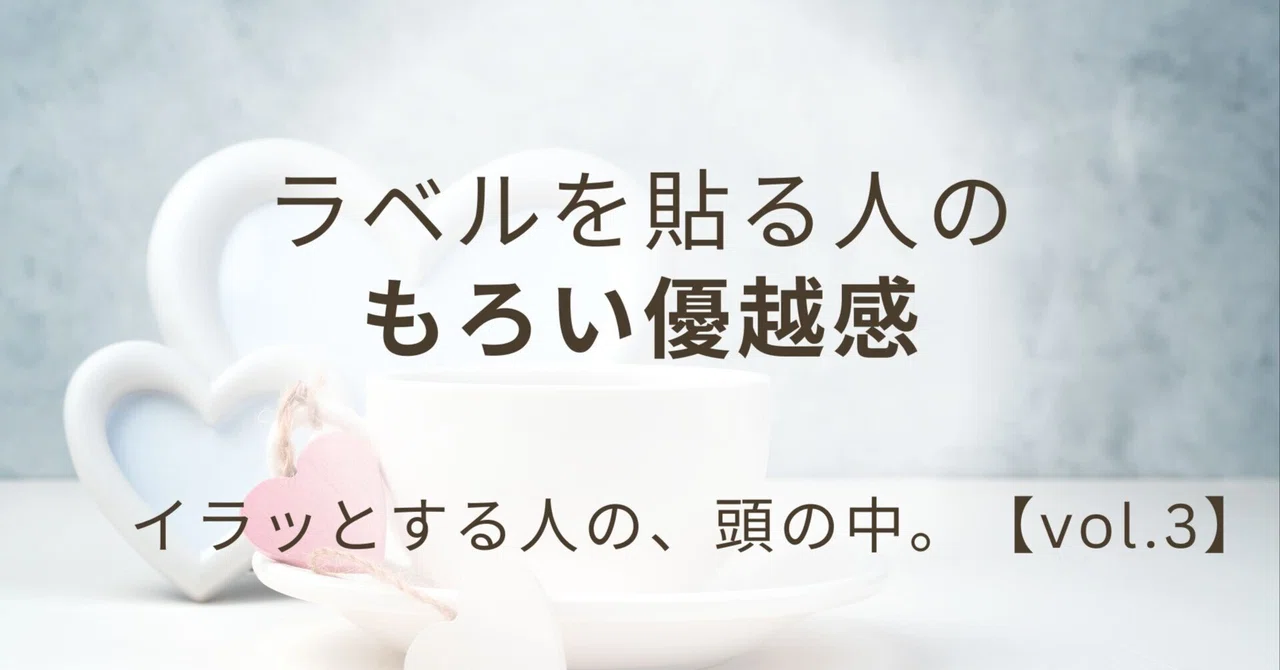 見出し画像
